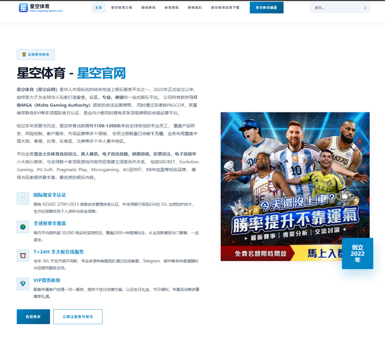 上海海港冬窗引援思路渐明 外援中卫补强成新赛季关键